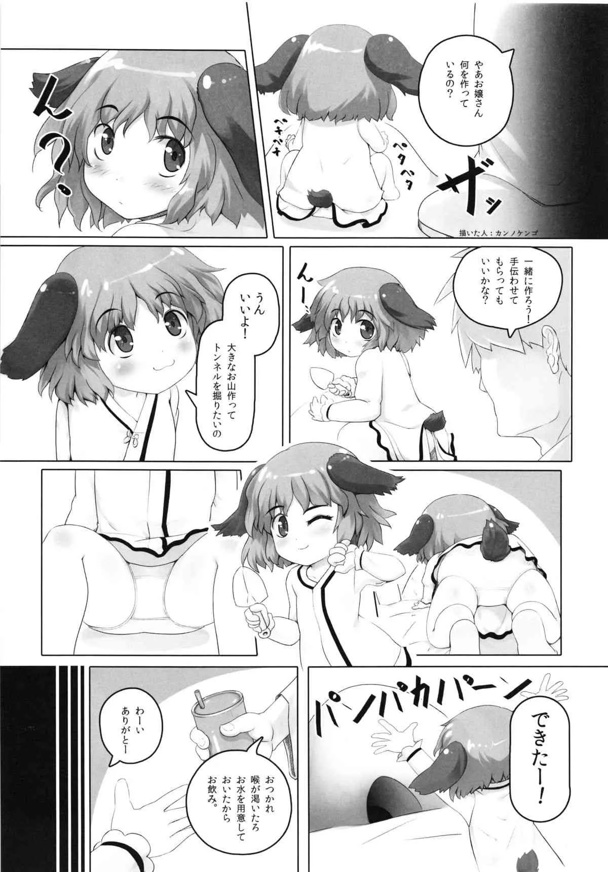 image_35