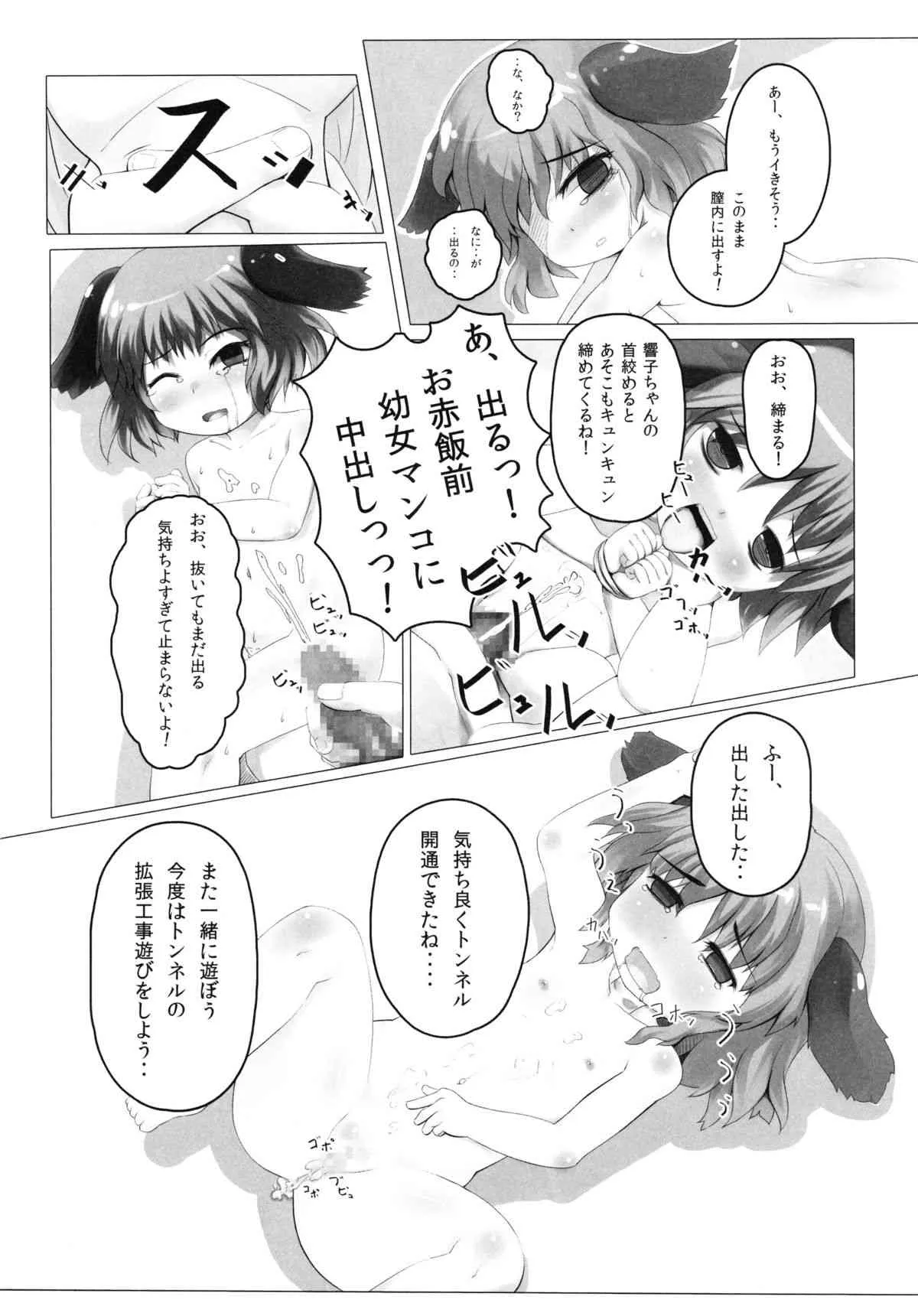 image_38