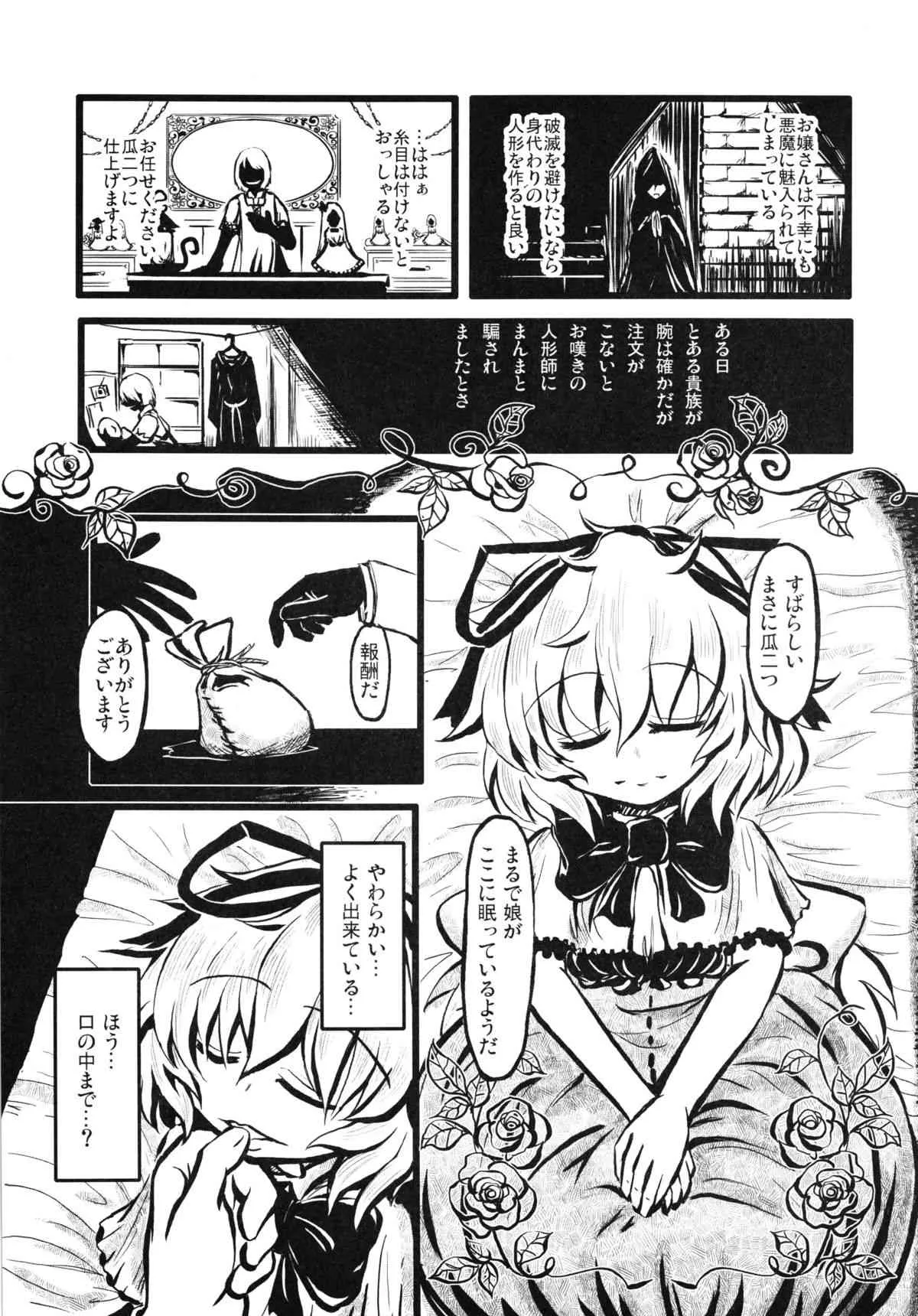 image_57