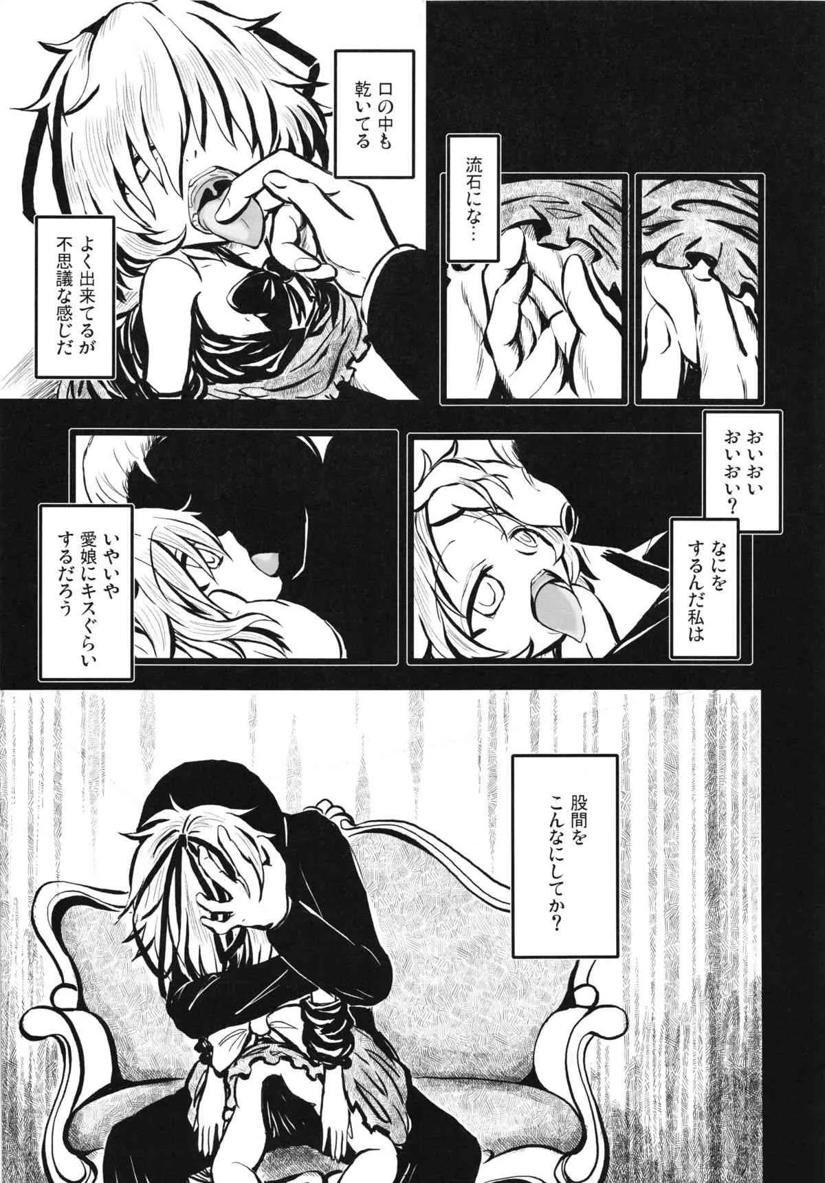 image_59