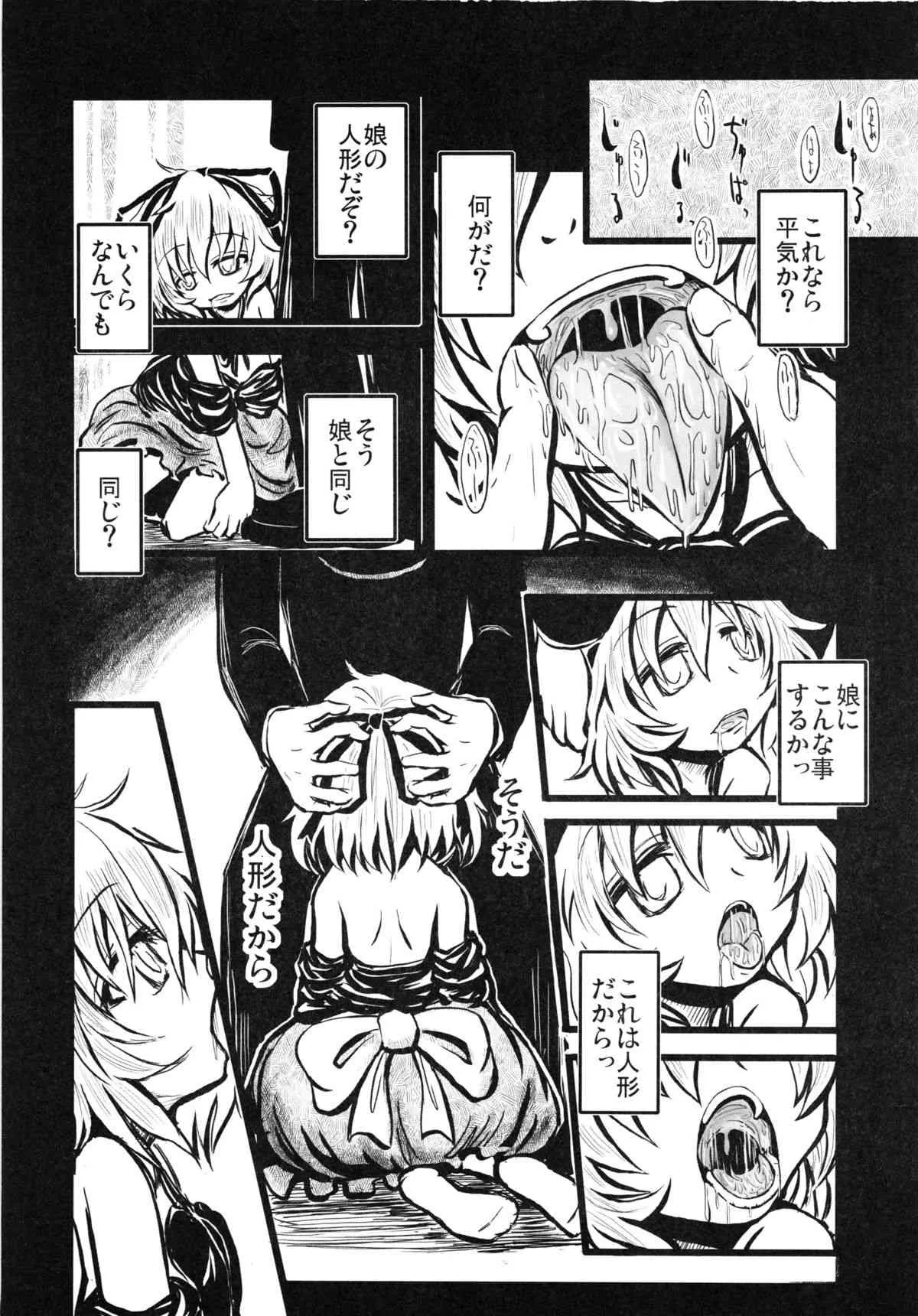 image_60