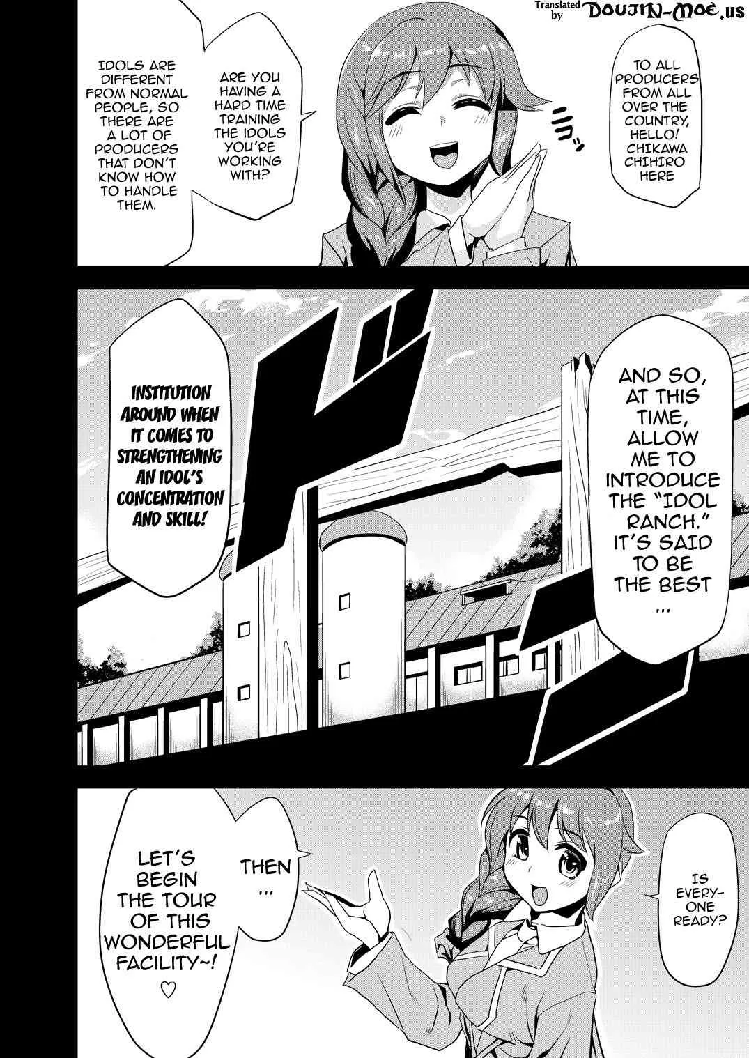 変態アイドル牧場_2