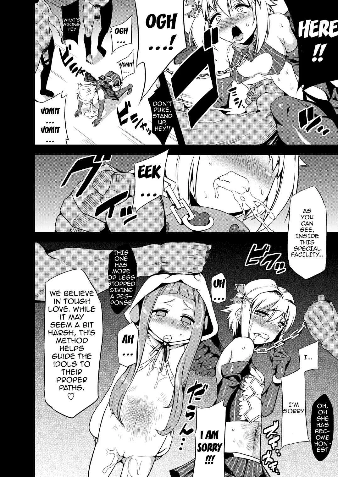 変態アイドル牧場_7