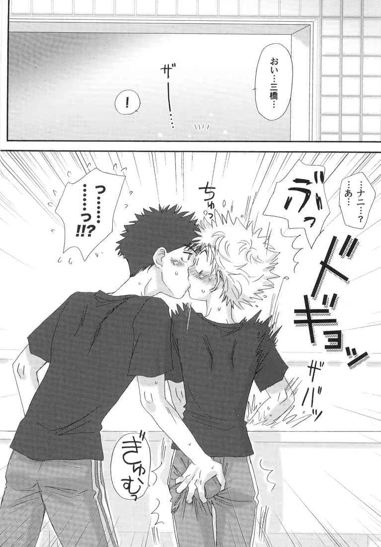 [Aidikara] 合宿にときめけ！　萌えにきらめけ！_6