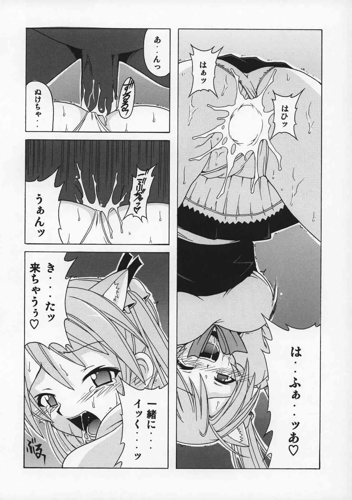 (C68) [BIG・BOSS (本体売)] if CODE:07 明日菜 (魔法先生ネギま!)_9