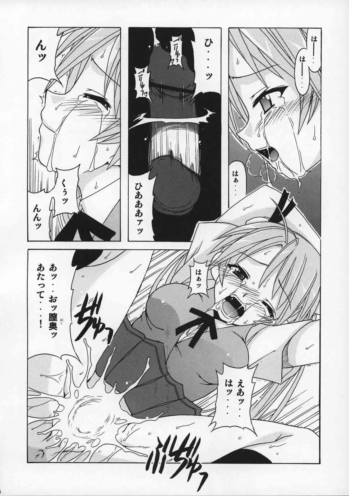(C68) [BIG・BOSS (本体売)] if CODE:07 明日菜 (魔法先生ネギま!)_2