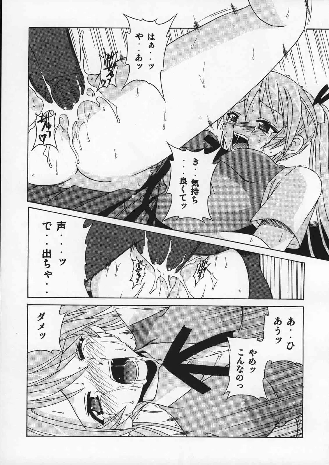 (C68) [BIG・BOSS (本体売)] if CODE:07 明日菜 (魔法先生ネギま!)_3
