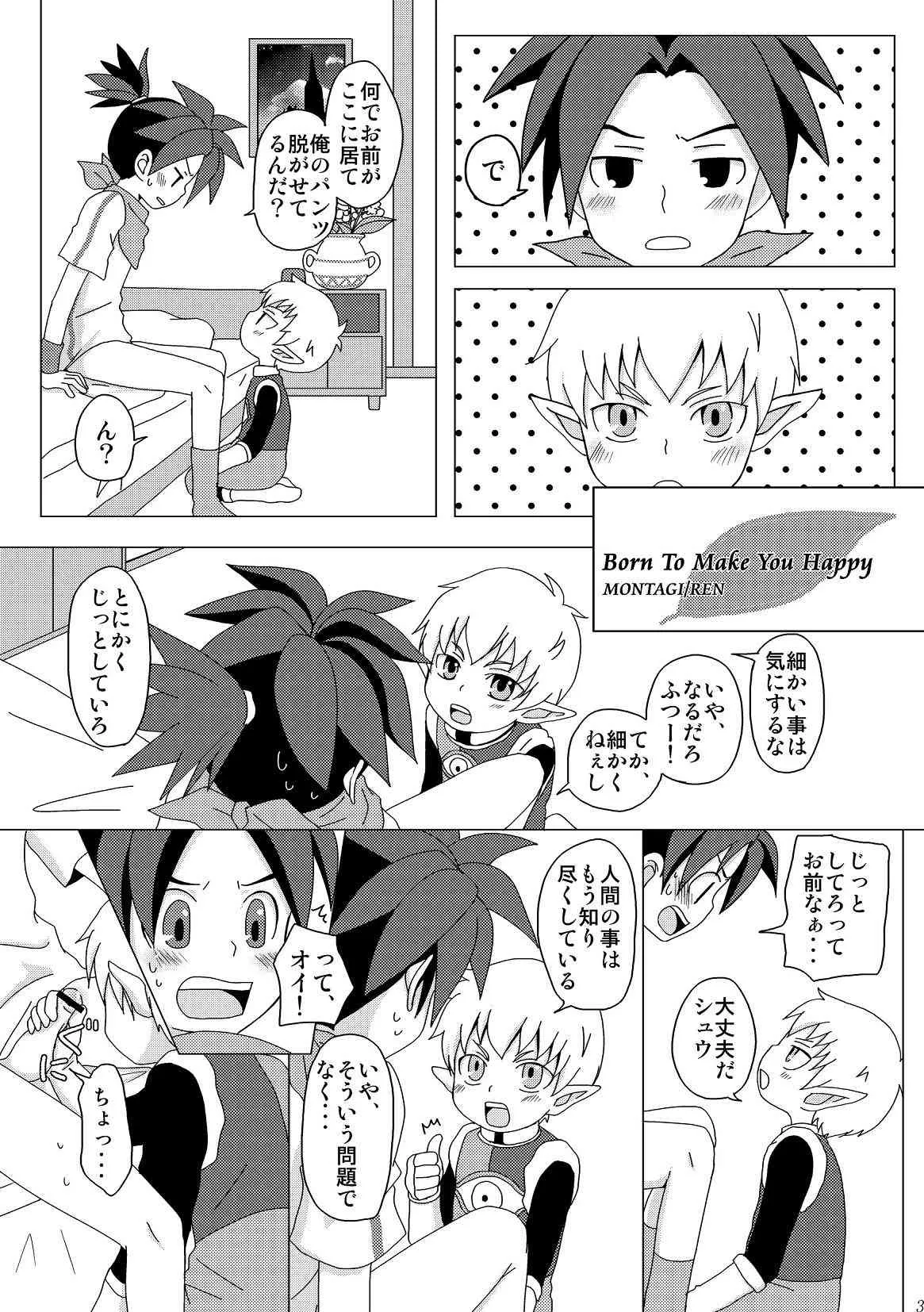 [Yumekoro] Boy Friend (Blue Dragon)_3