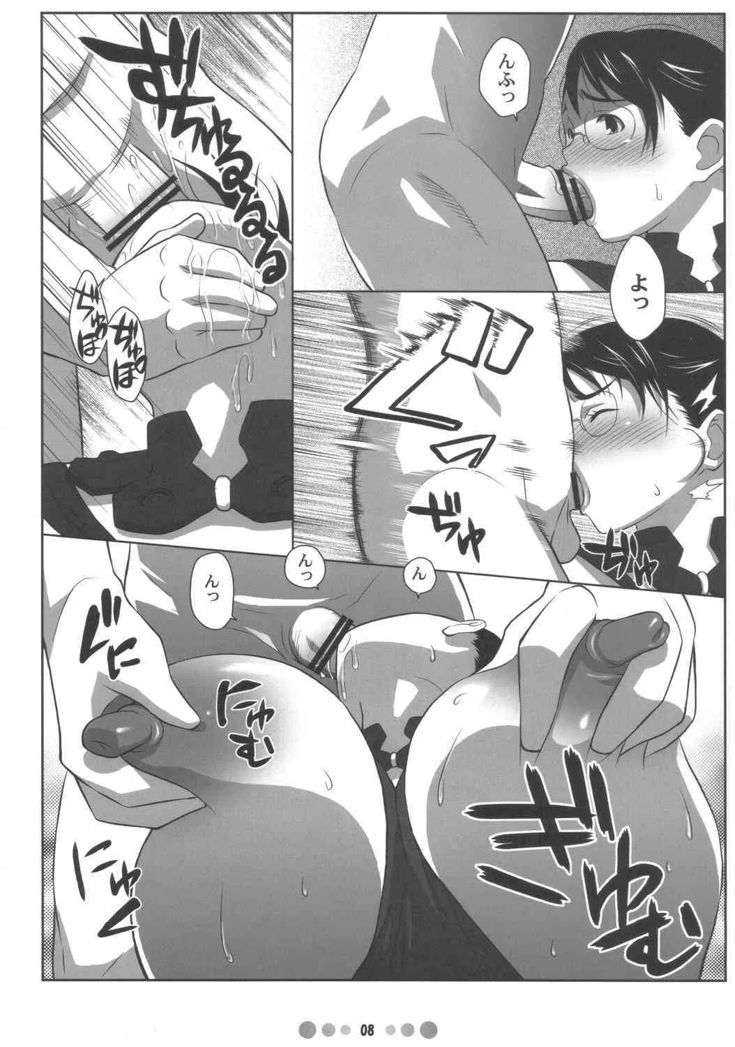 (COMIC1) [TETRODOTOXIN (偽くろさき)] 武器屋妻 (クイーンズブレイド)_7