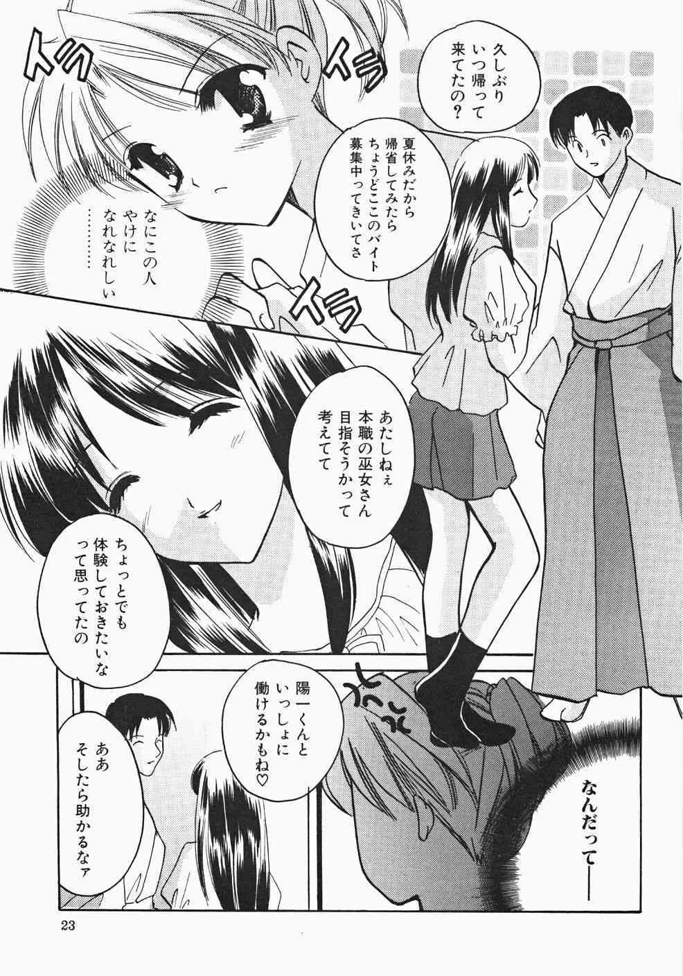 image_25