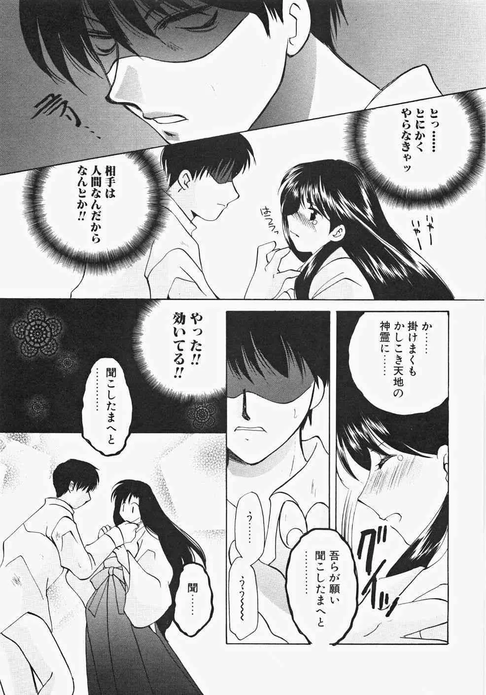 image_79