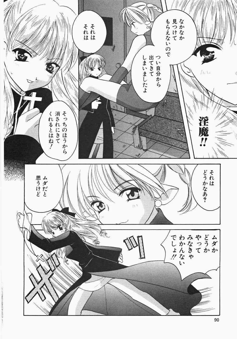 image_88