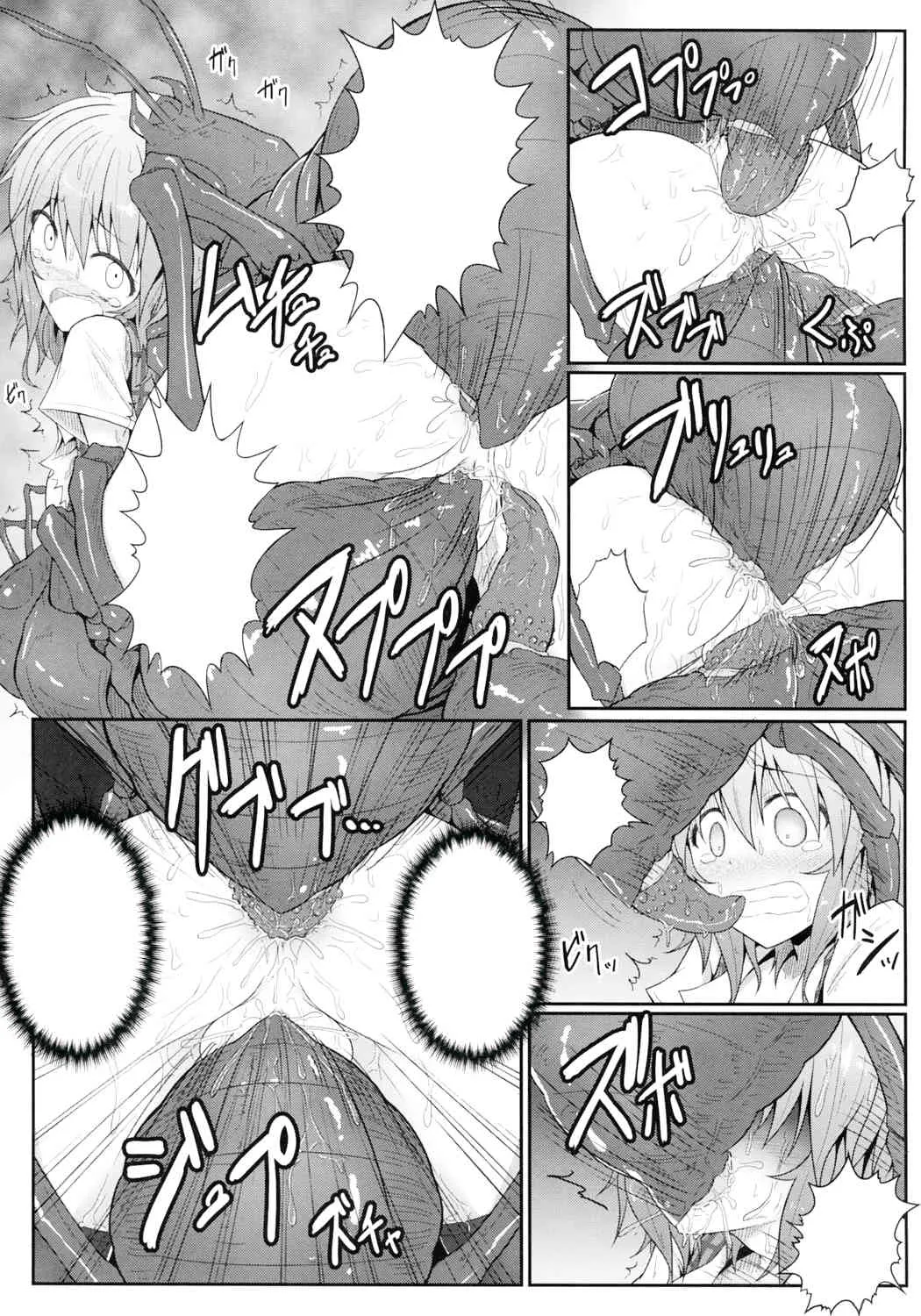 (例大祭9) [e☆ALI-aL! (ありえす渡辺)] 花喰蟲 (東方Project) [無修正] [無字]_10
