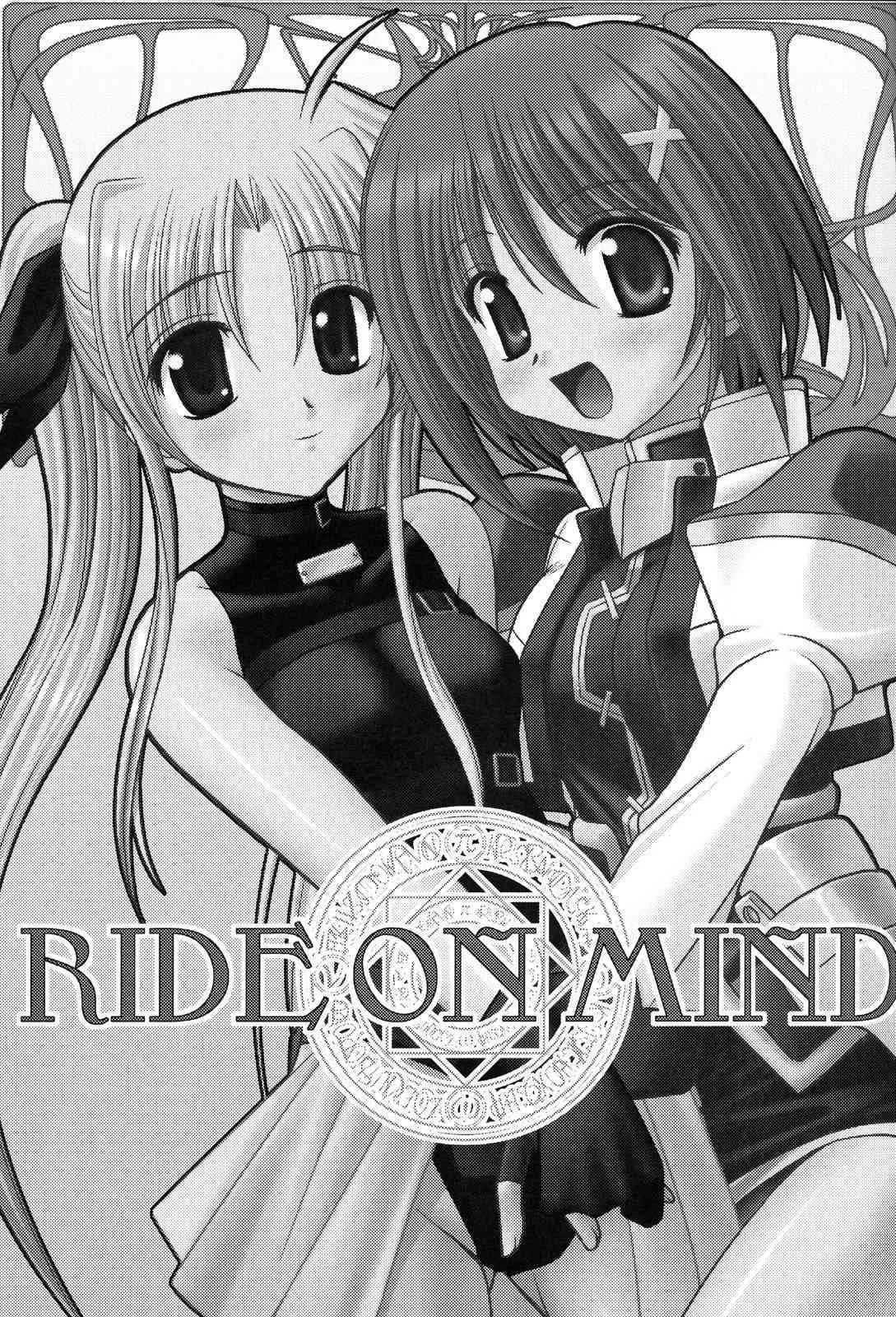 (C71) [鯵づくし (北宮弦武)] RIDE ON MIND (魔法少女リリカルなのはA’s)