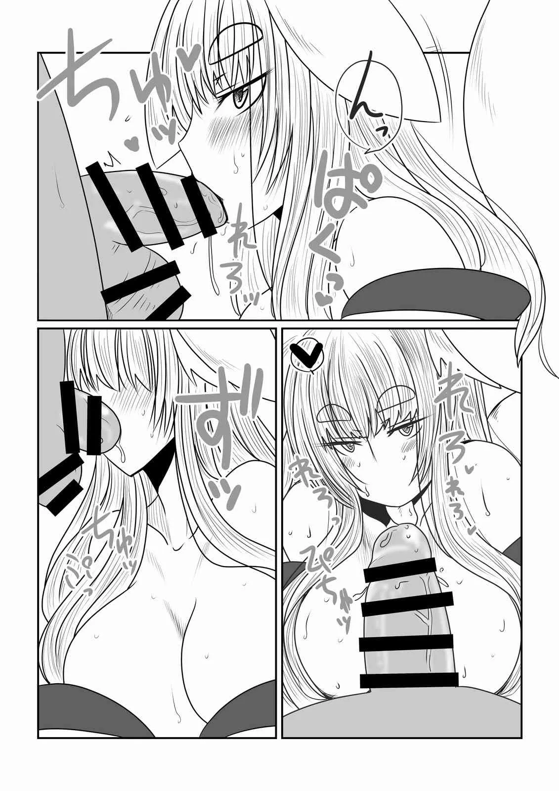 [Hroz] ぼくの狐神様 [DL版]_5
