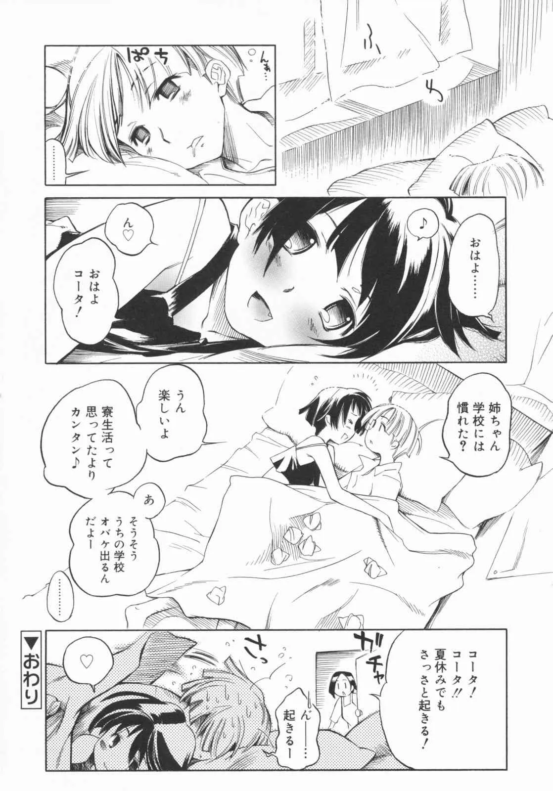 image_70