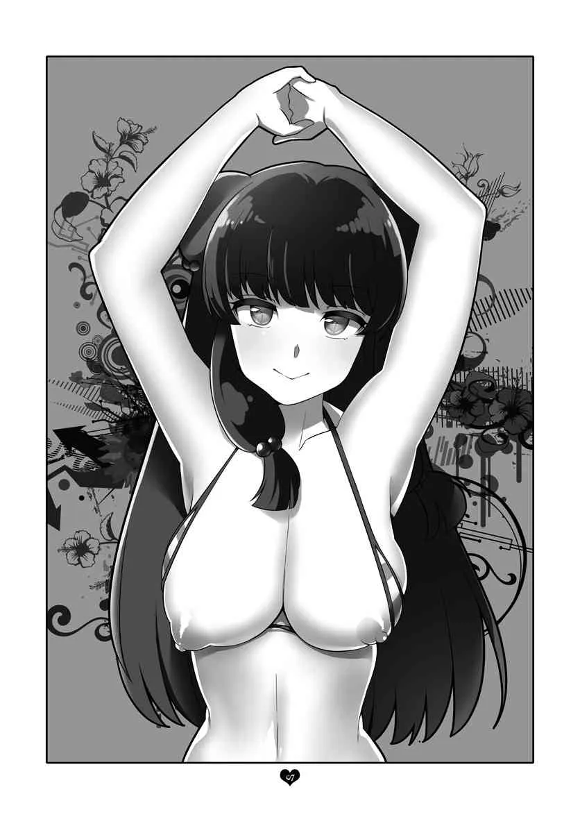 [白子粥 (明桜なお)] アニメで観たアノ娘に脱いでもらった。(魔法少女まどか☆マギカ) [DL版]_6