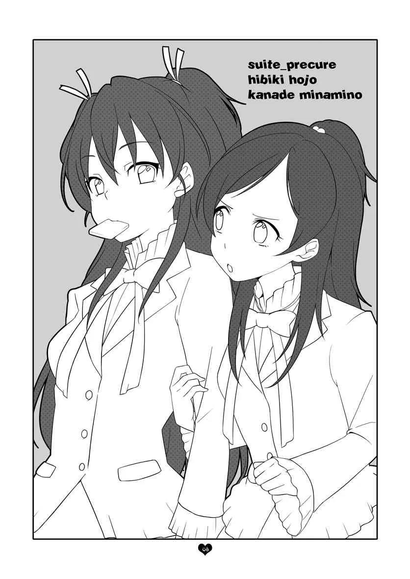 [白子粥 (明桜なお)] アニメで観たアノ娘に脱いでもらった。(魔法少女まどか☆マギカ) [DL版]_7