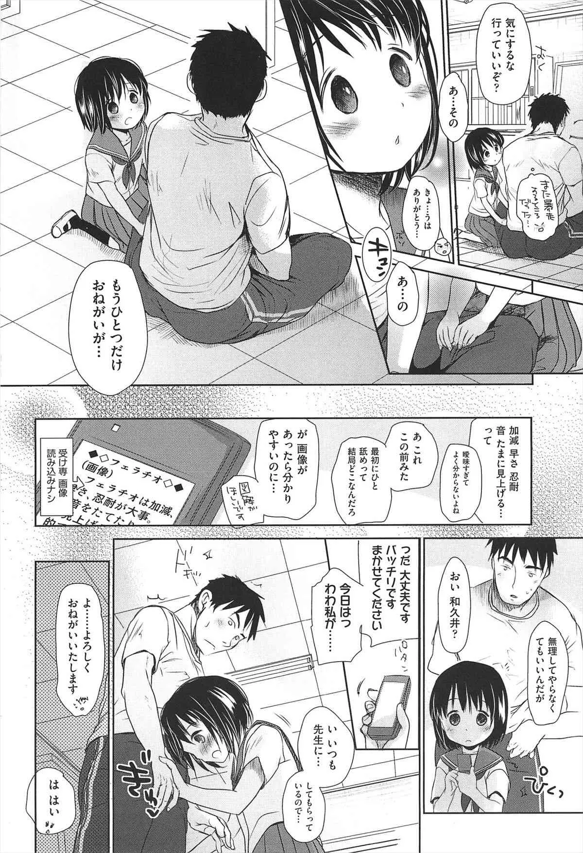image_38