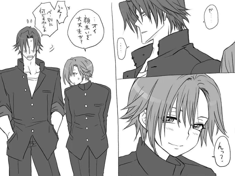 [Eroe] 性転換後、親友と～相棒編～_2