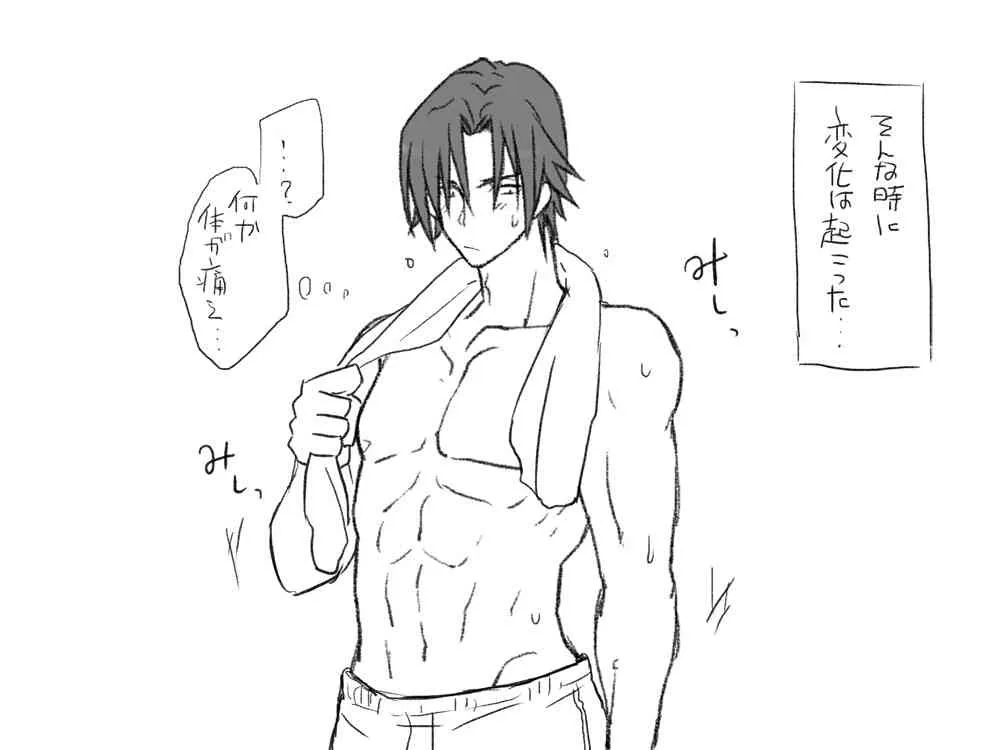 [Eroe] 性転換後、親友と～相棒編～_3