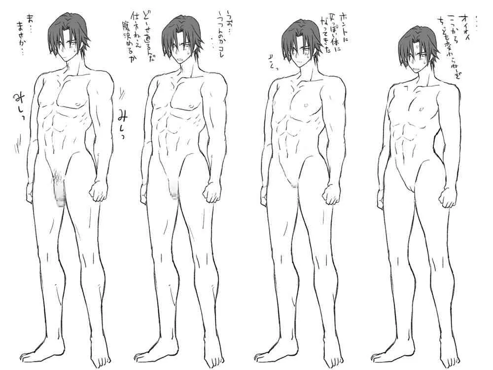 [Eroe] 性転換後、親友と～相棒編～_4