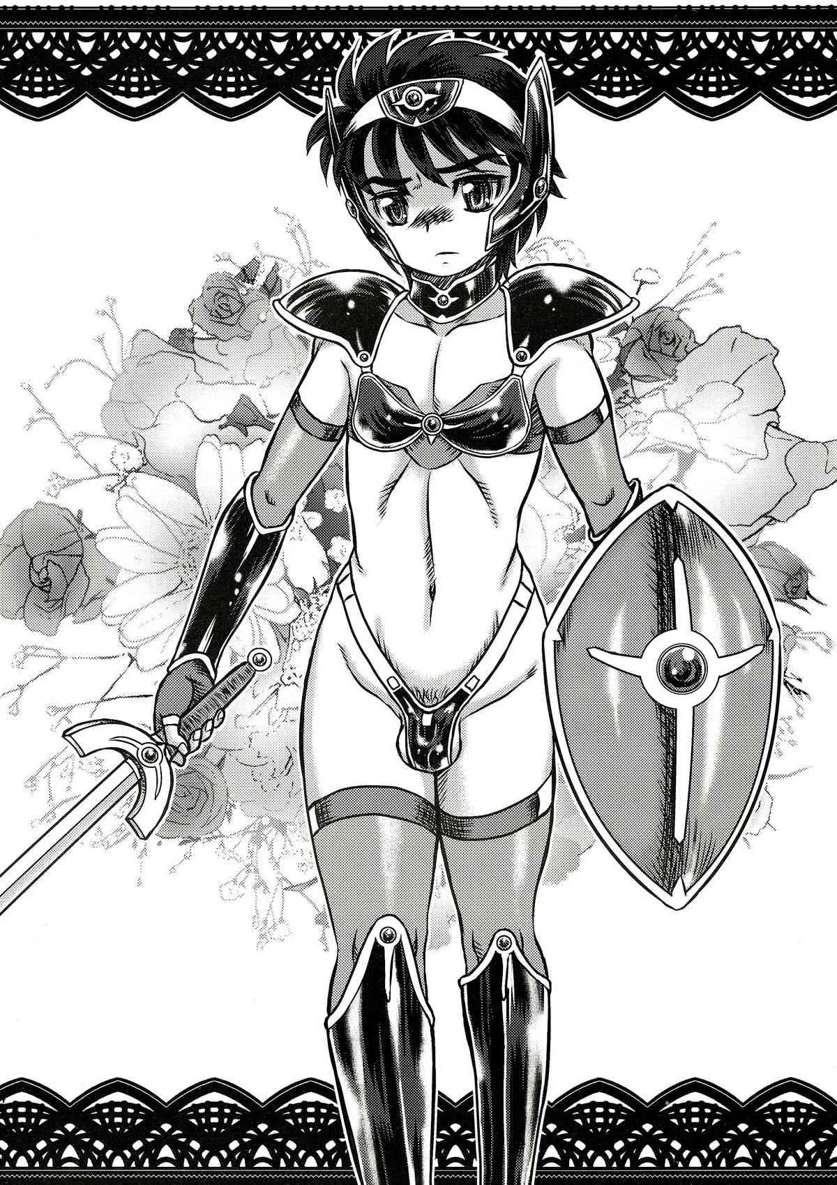 (C86) [AOI (魔北葵)] 戦闘尼僧の淫靡な冒険記_2