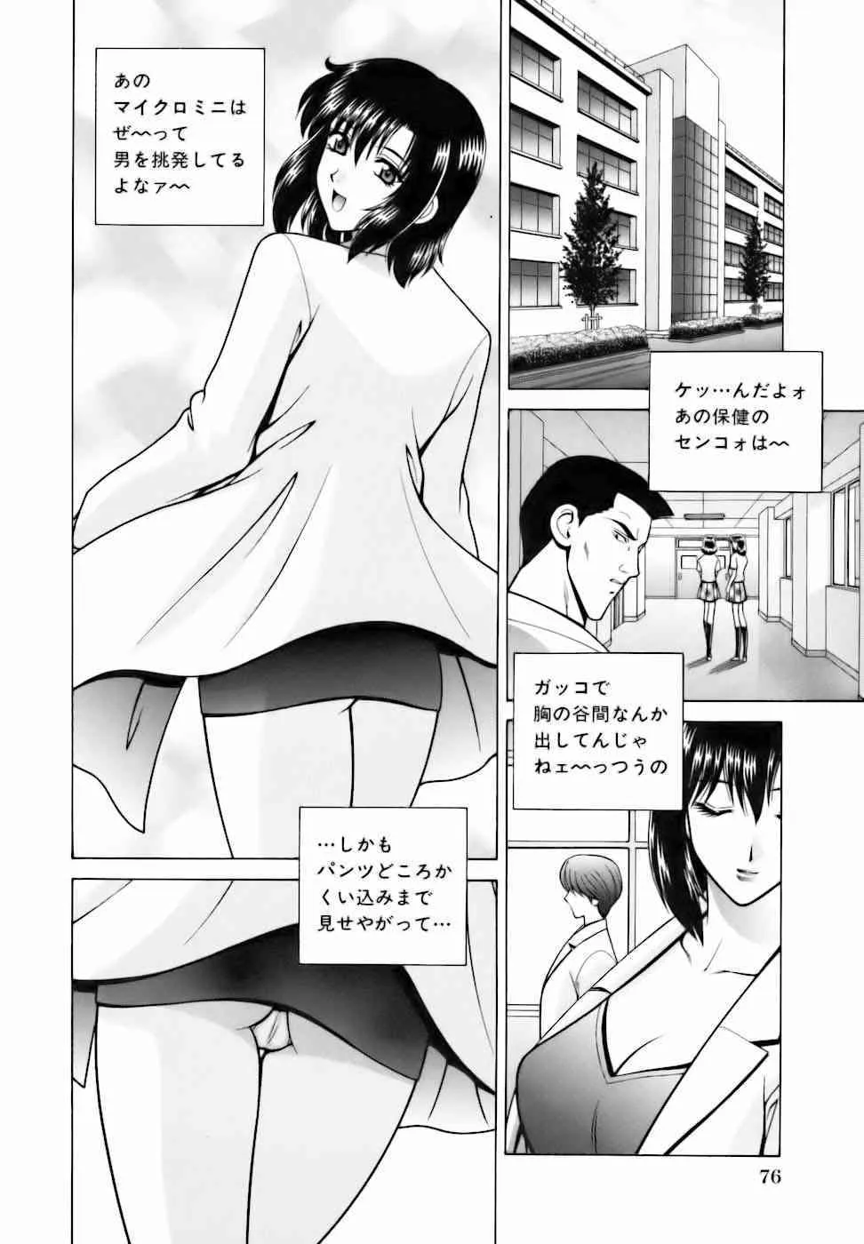 image_78
