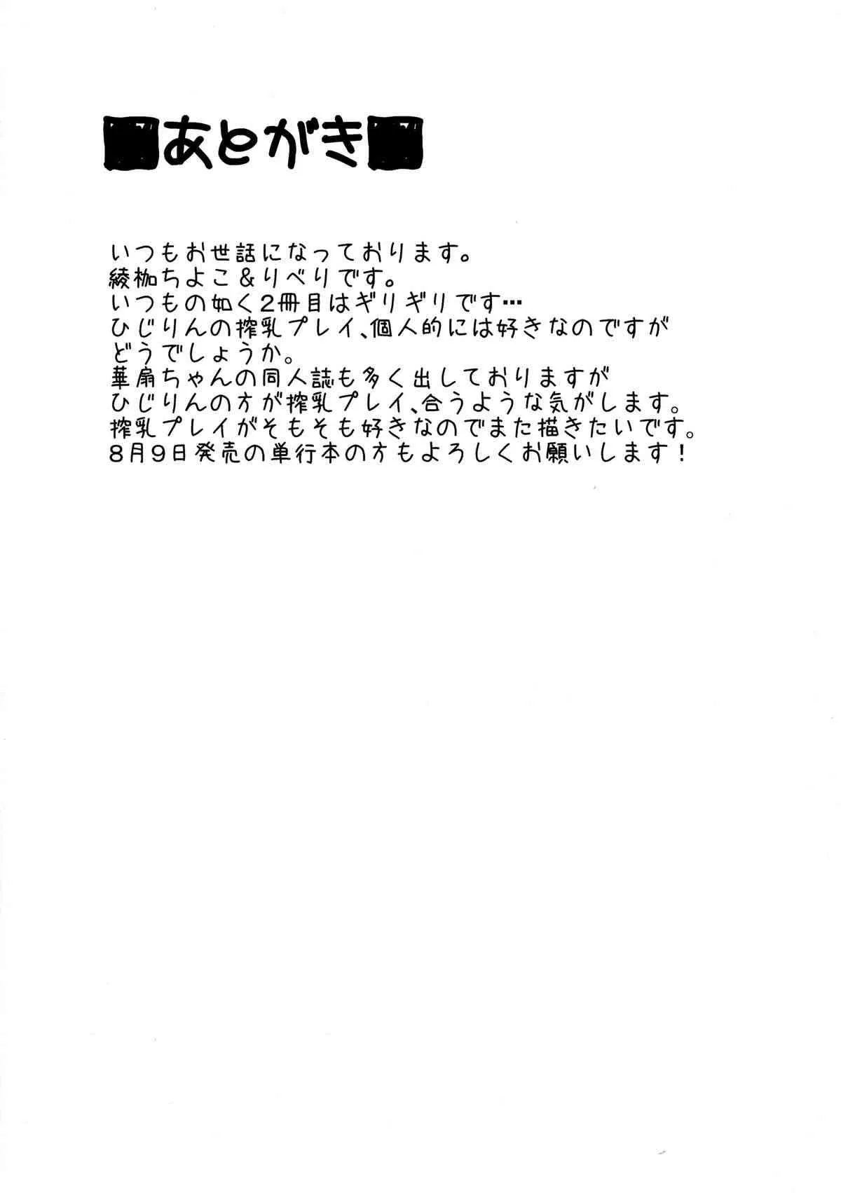 image_21