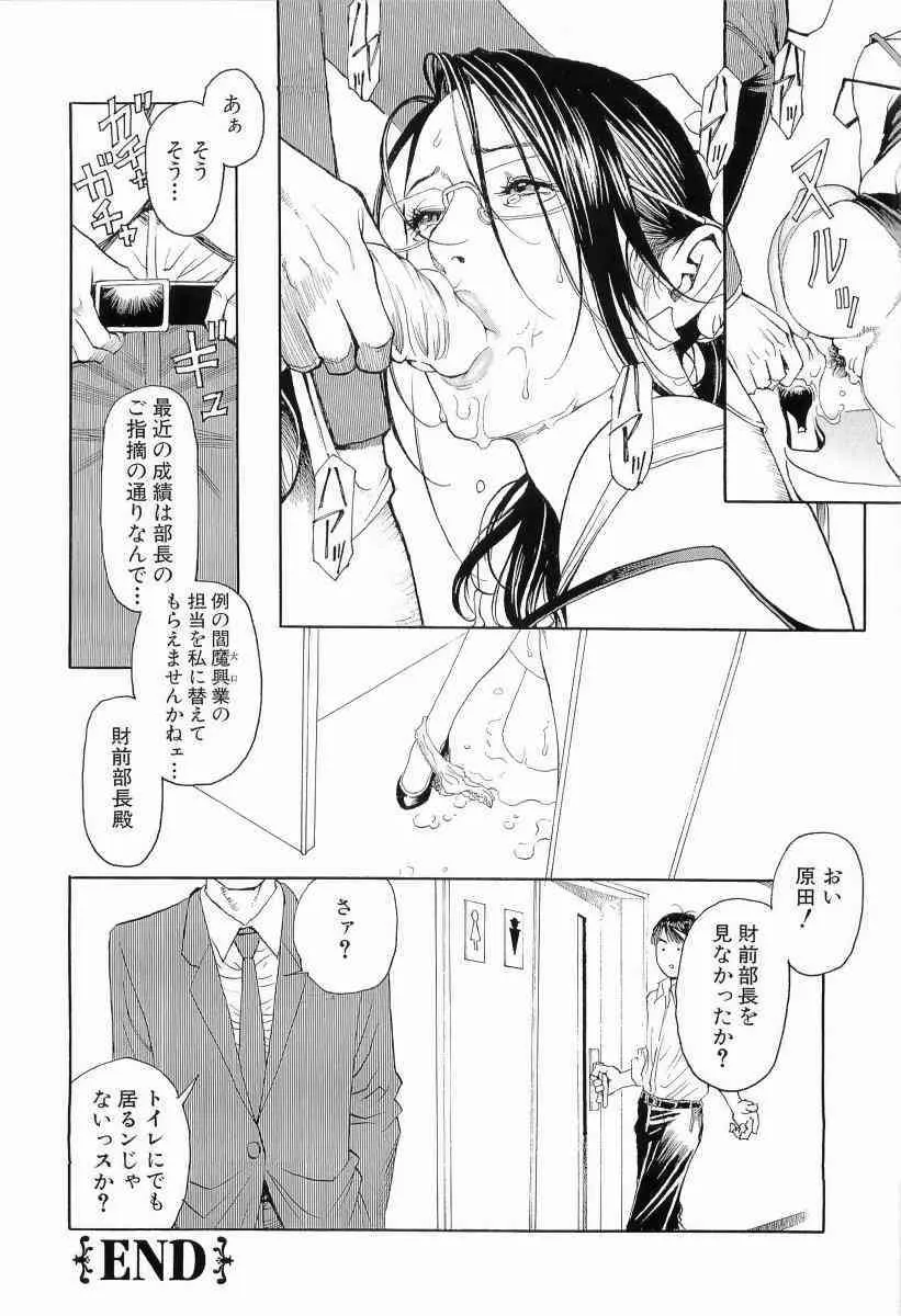 image_38