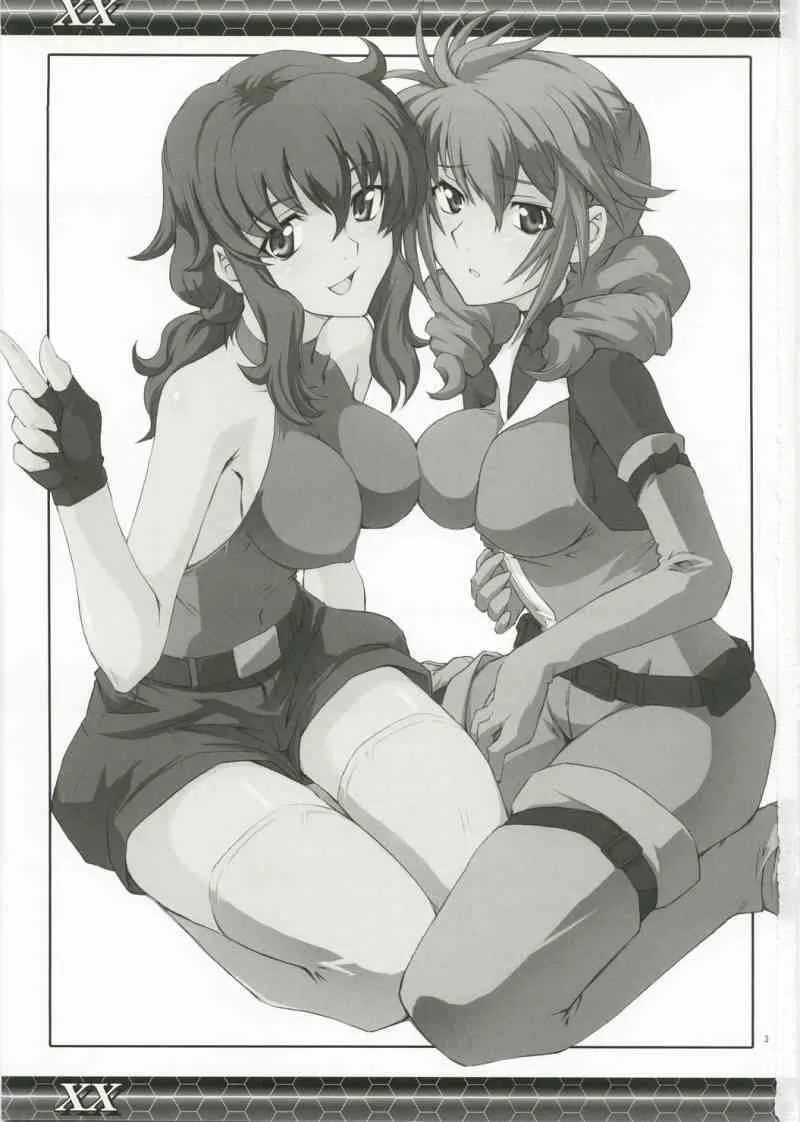 [Zi01] XX (GUNDAM00)_3