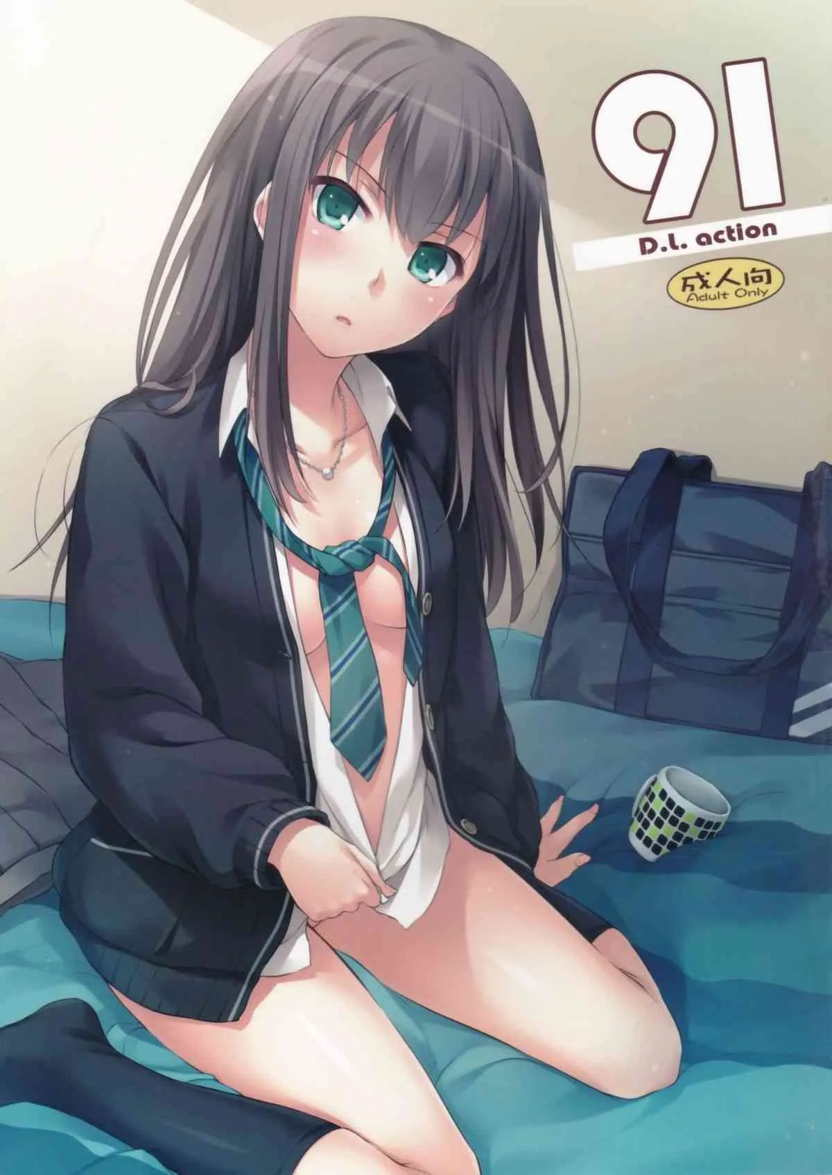 (サンクリ2015 Winter) [Digital Lover (なかじまゆか)] D.L. action 91 (アイドルマスターシンデレラガールズ)