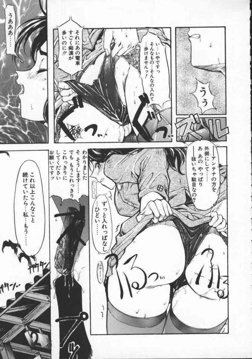 [おかだまつおか] Milk Drop
