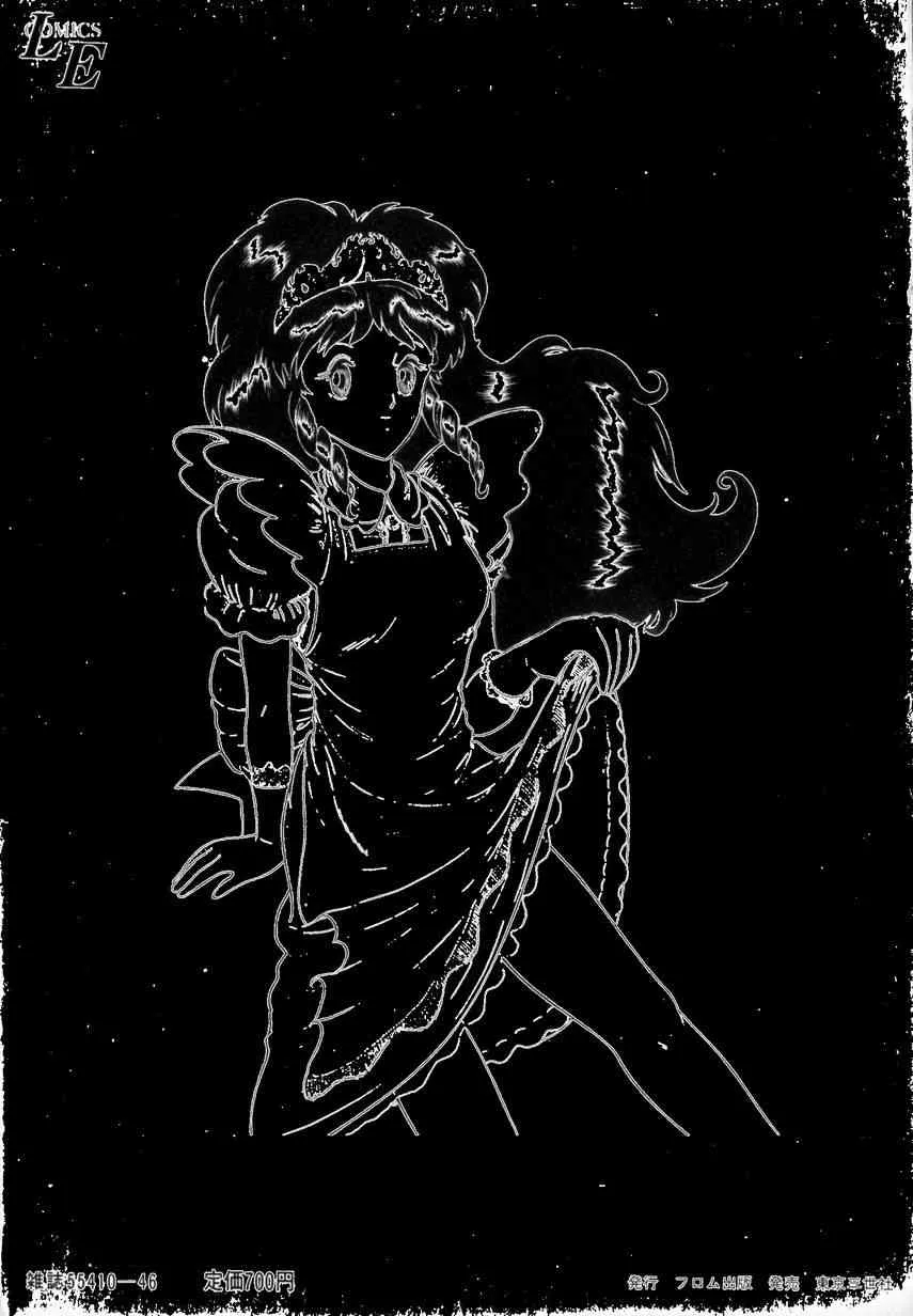 [樽本一] デイト・オブ・ザ・デッド_5
