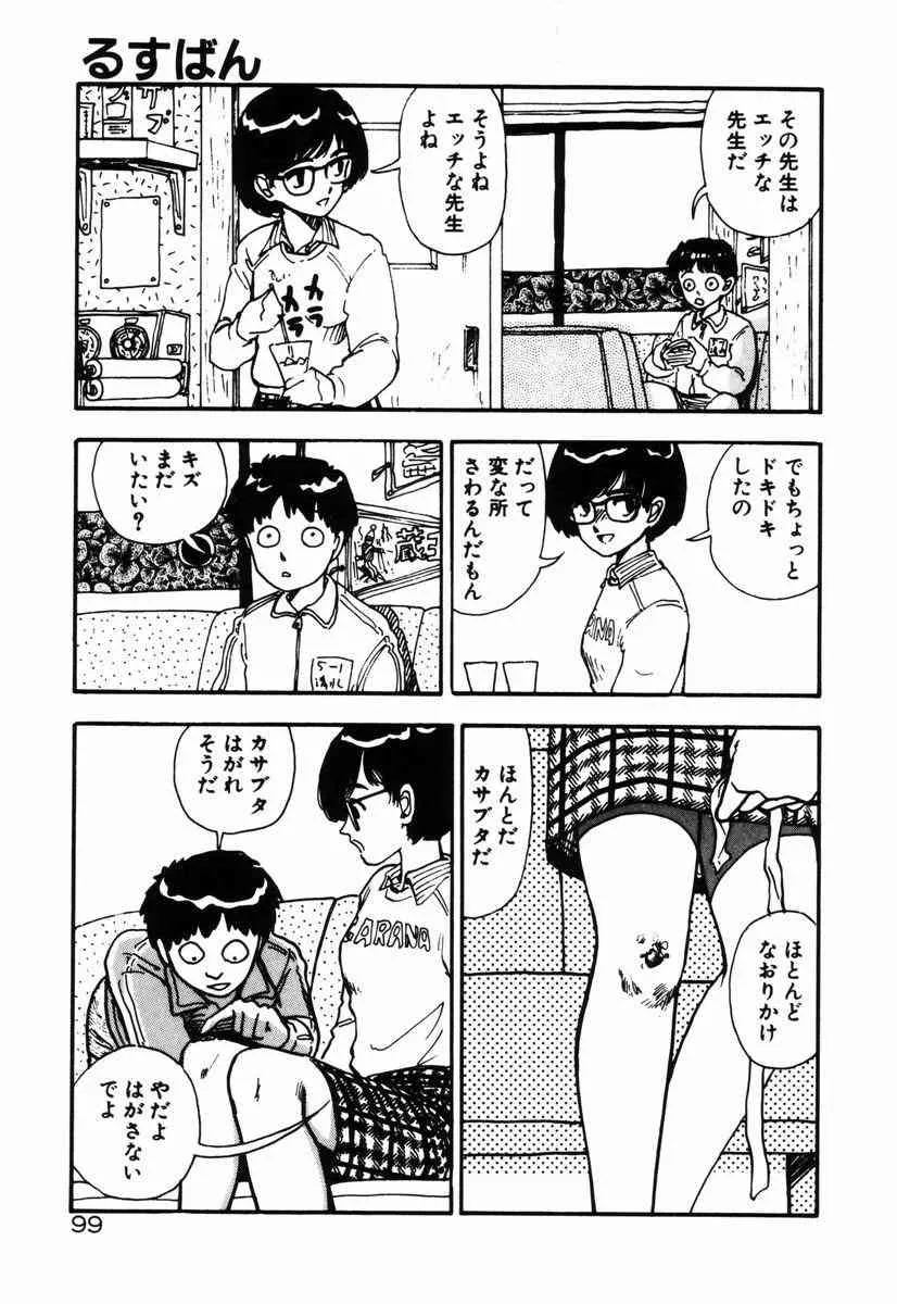 image_101