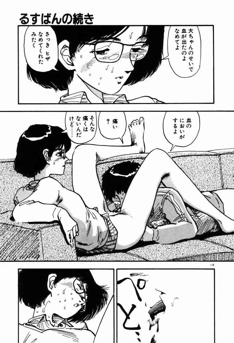 image_121