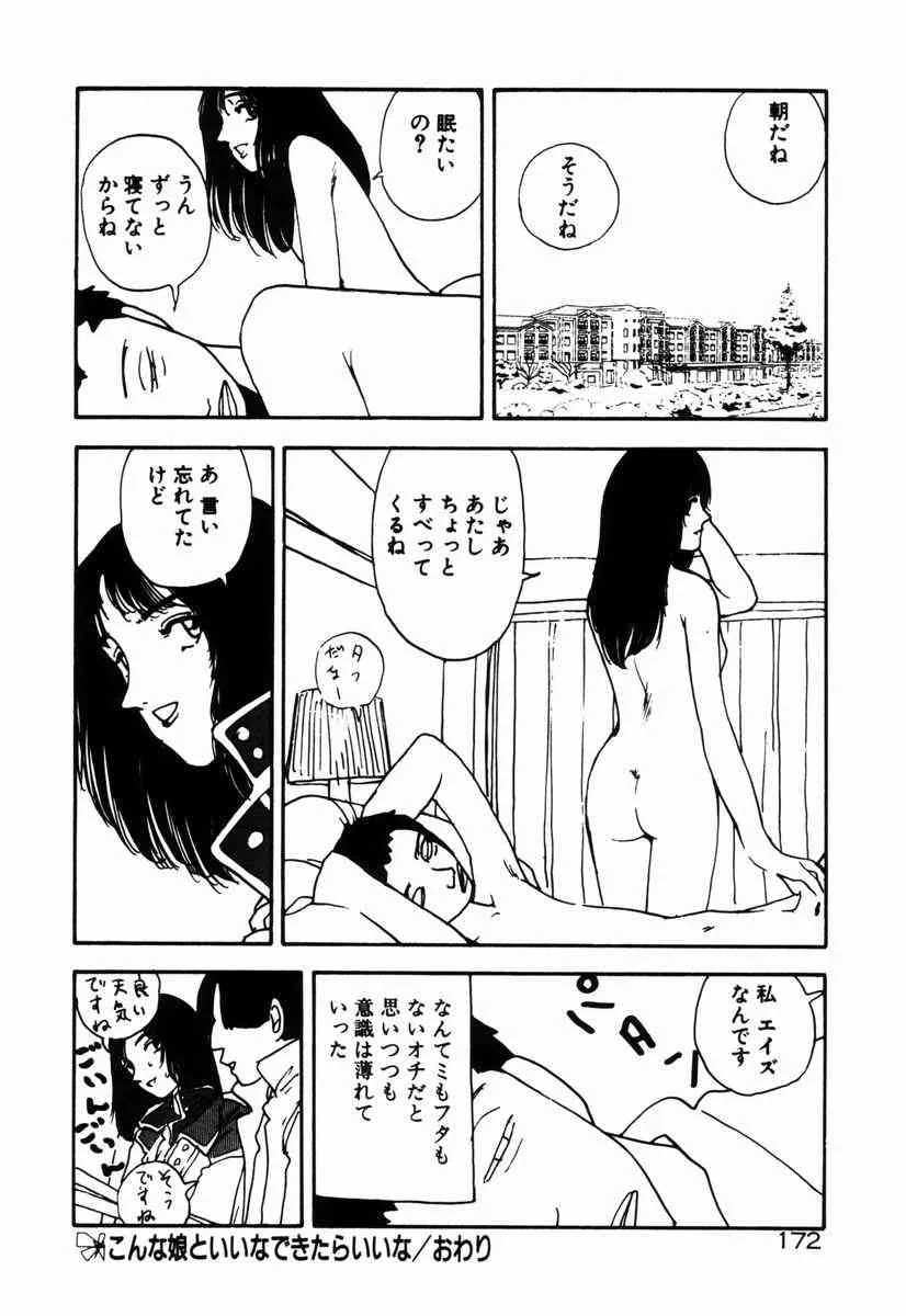 image_174