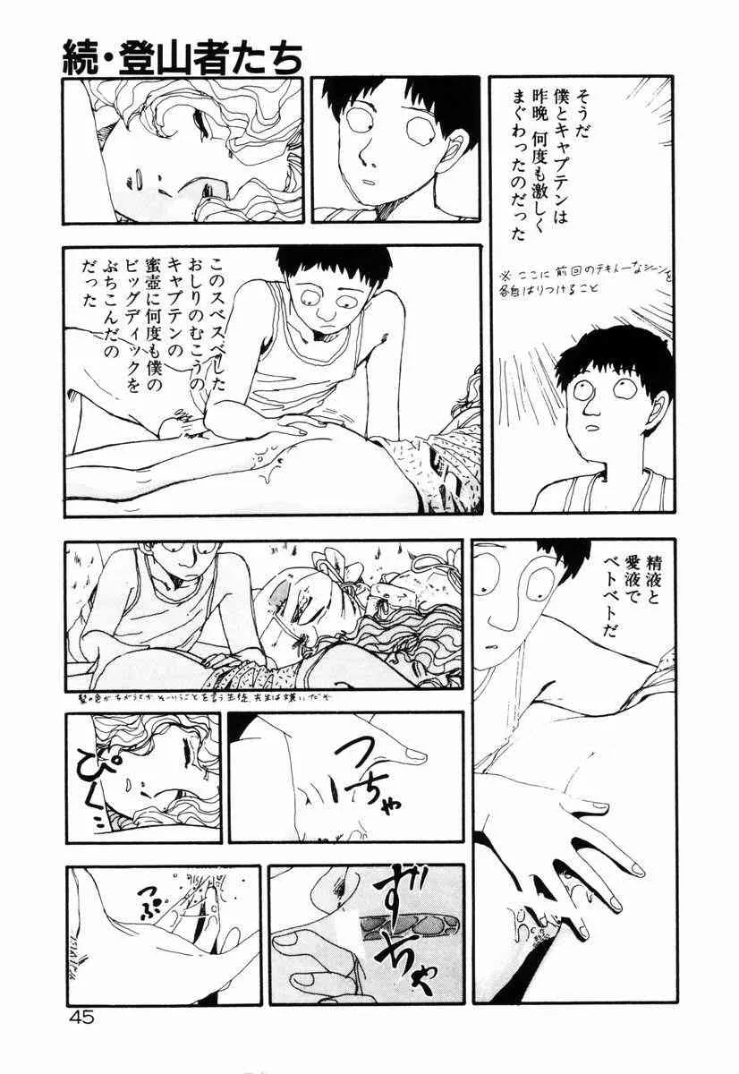 image_47