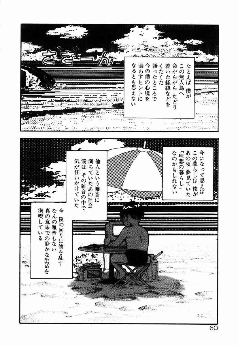 image_62
