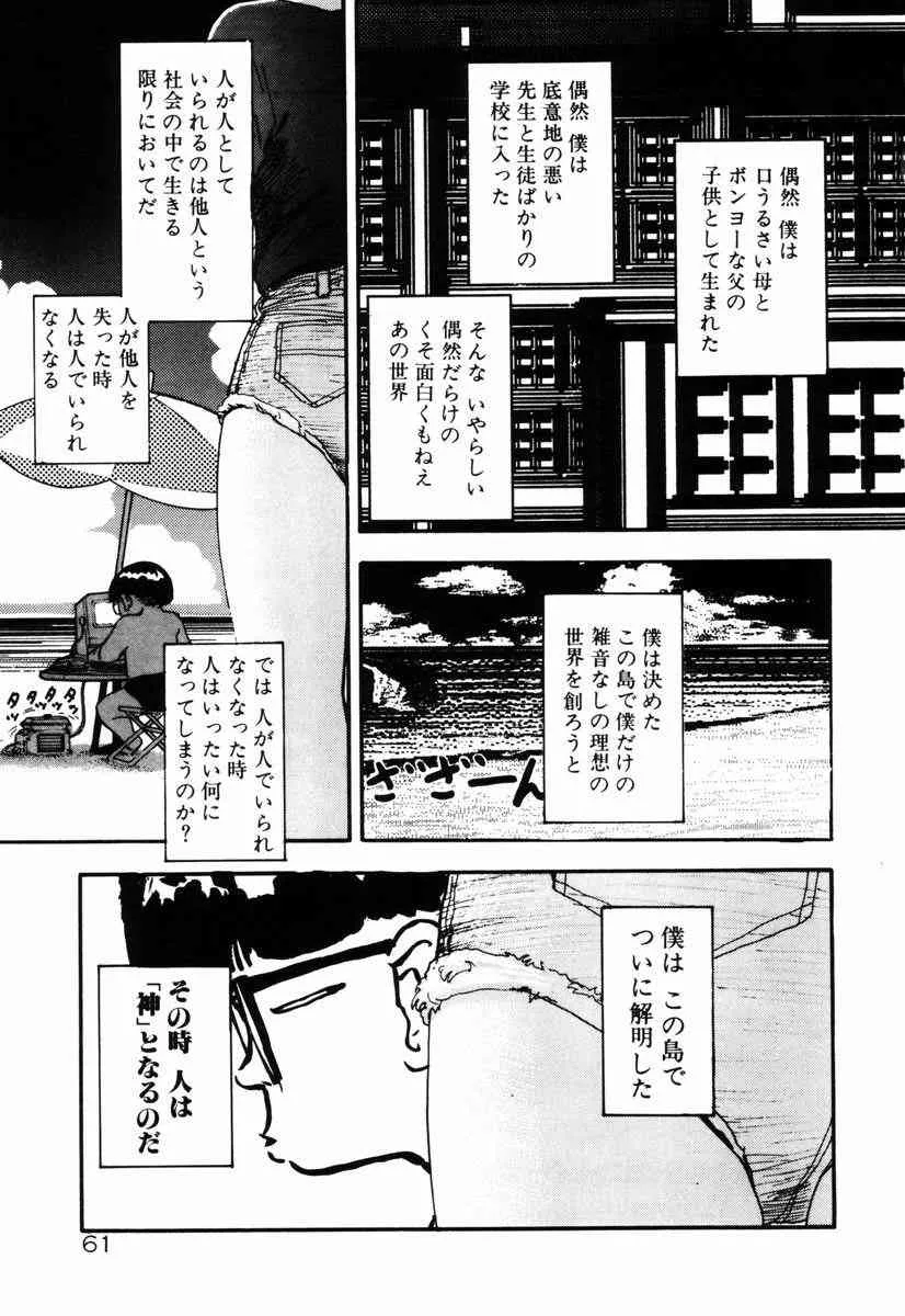 image_63