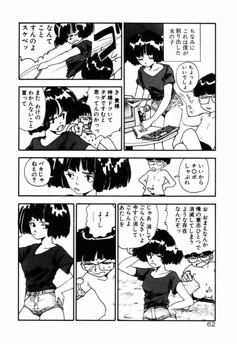 image_64