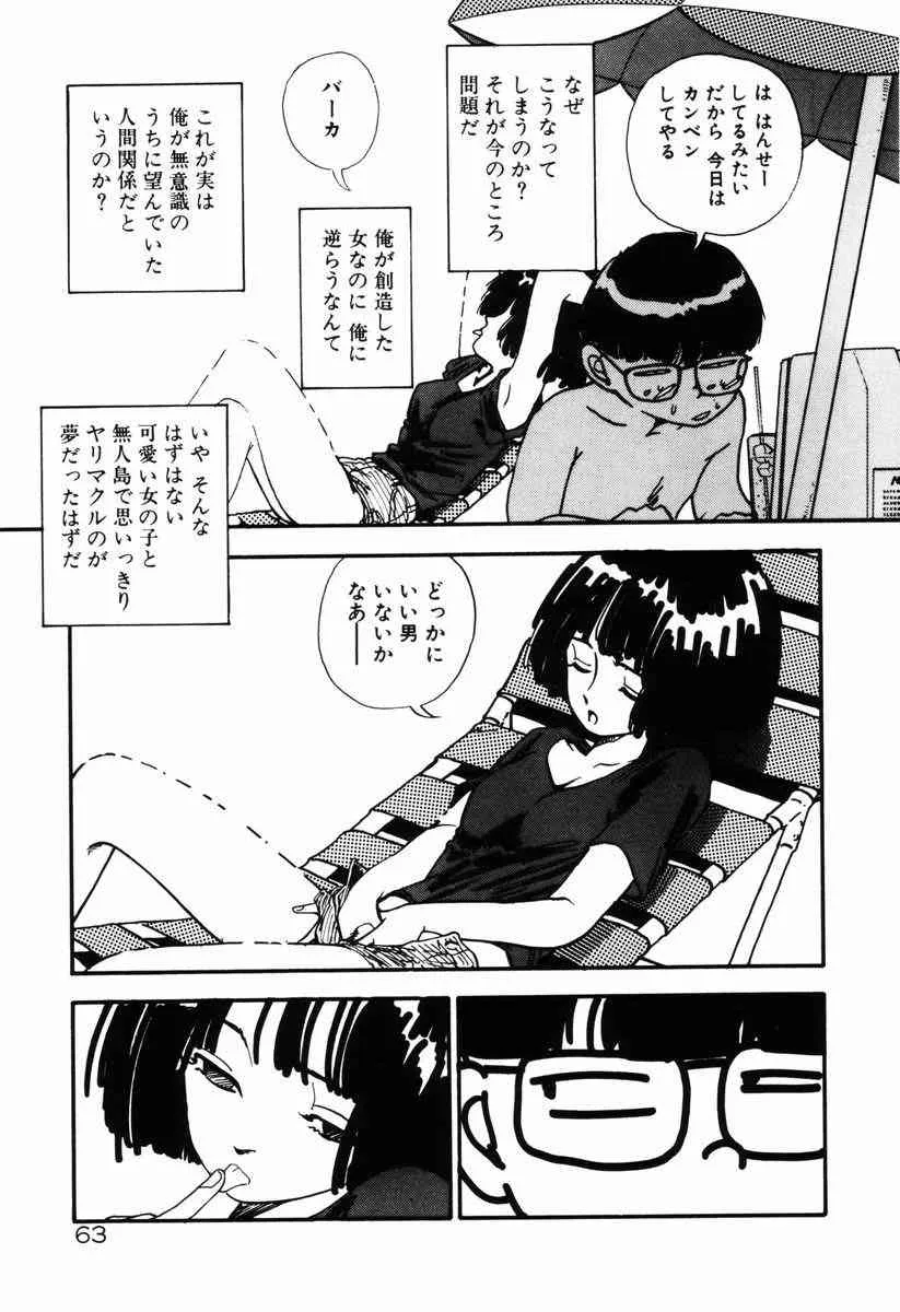 image_65