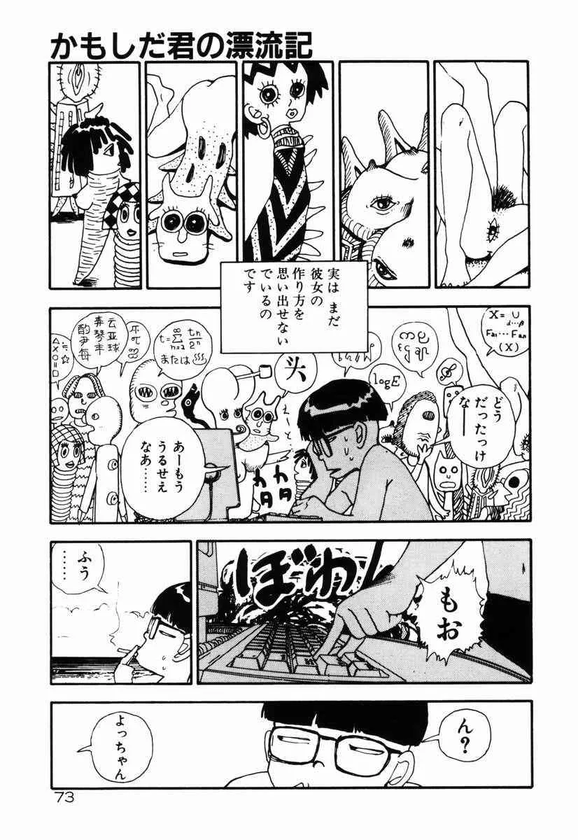 image_75
