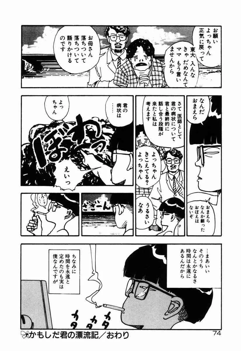 image_76