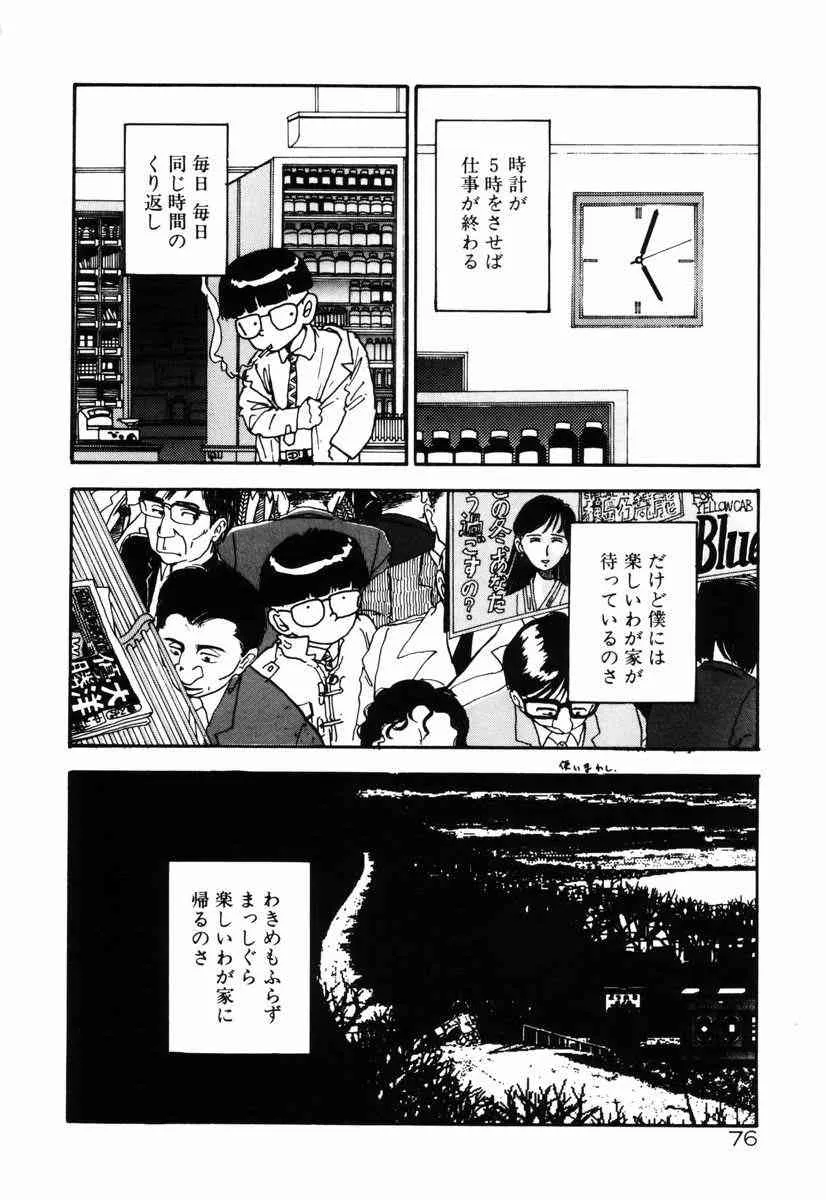 image_78