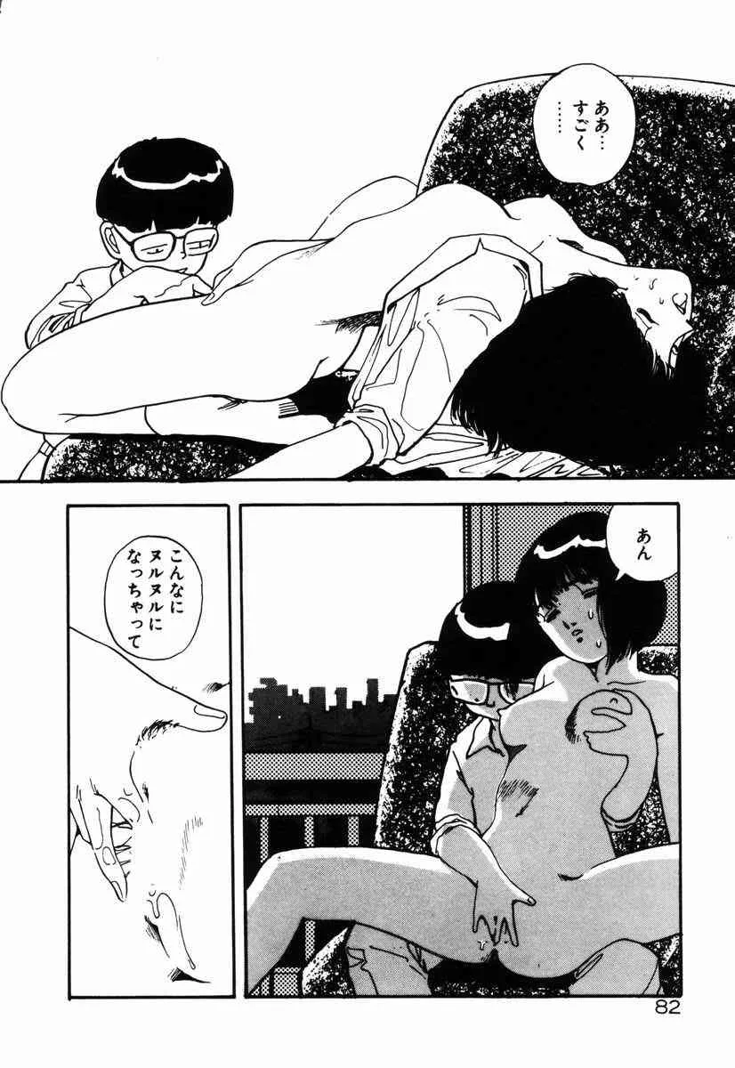 image_84