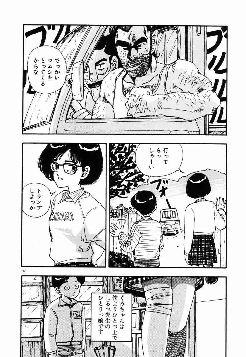 image_94