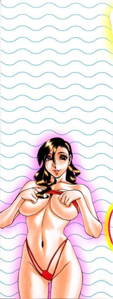 [梅谷ケンヂ] Mの悲劇_2