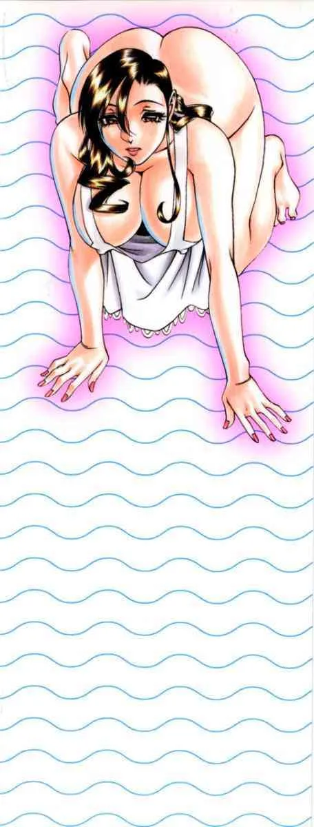 [梅谷ケンヂ] Mの悲劇_3