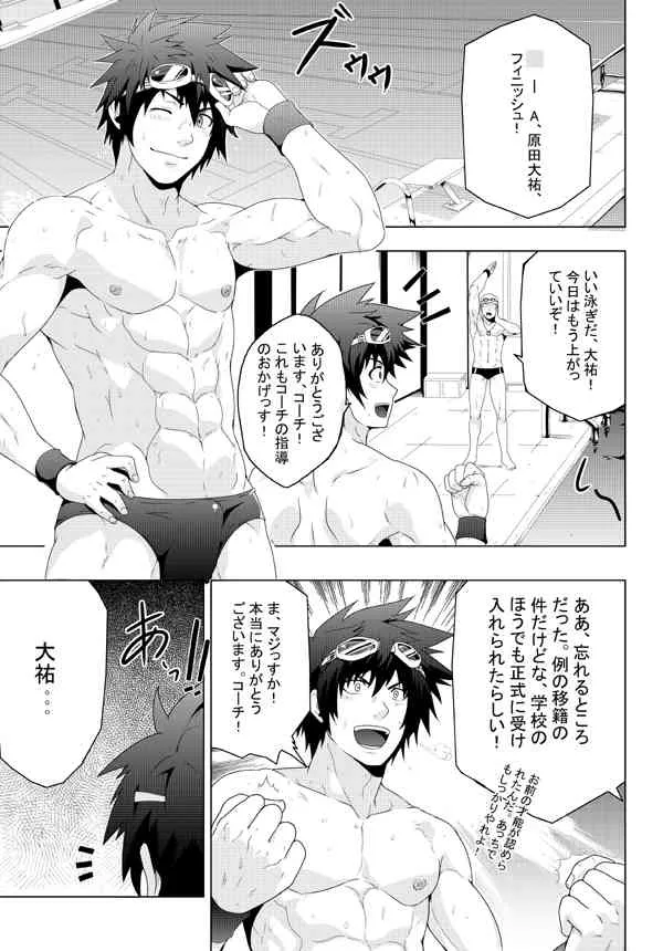 Japanese_4